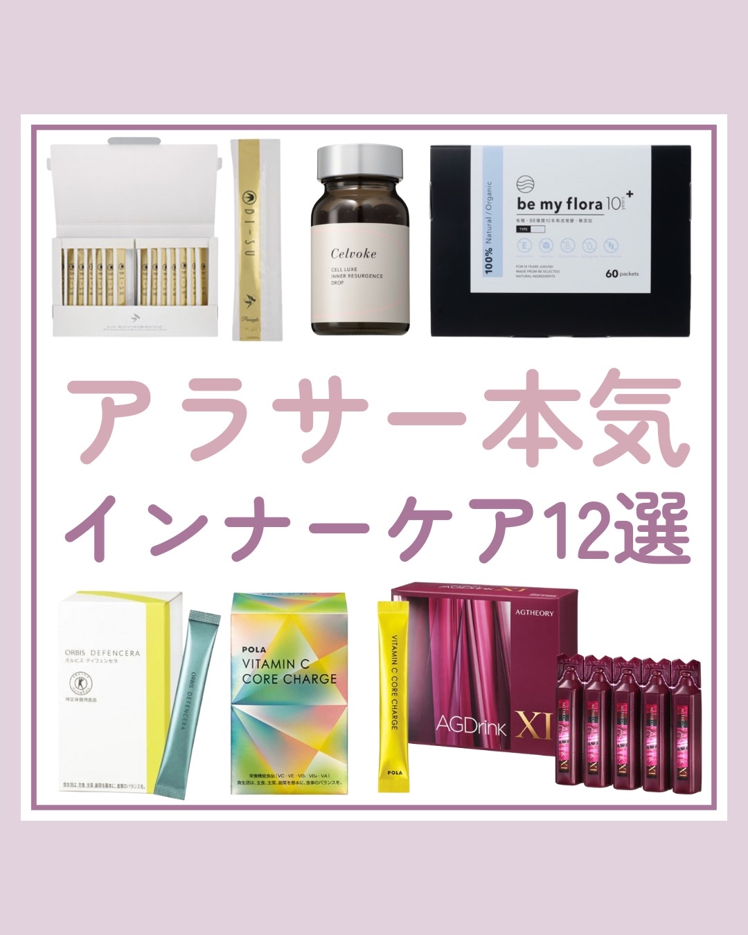 めぐりすらり/河野メリクロン/健康サプリメントを使ったクチコミ（1枚目）