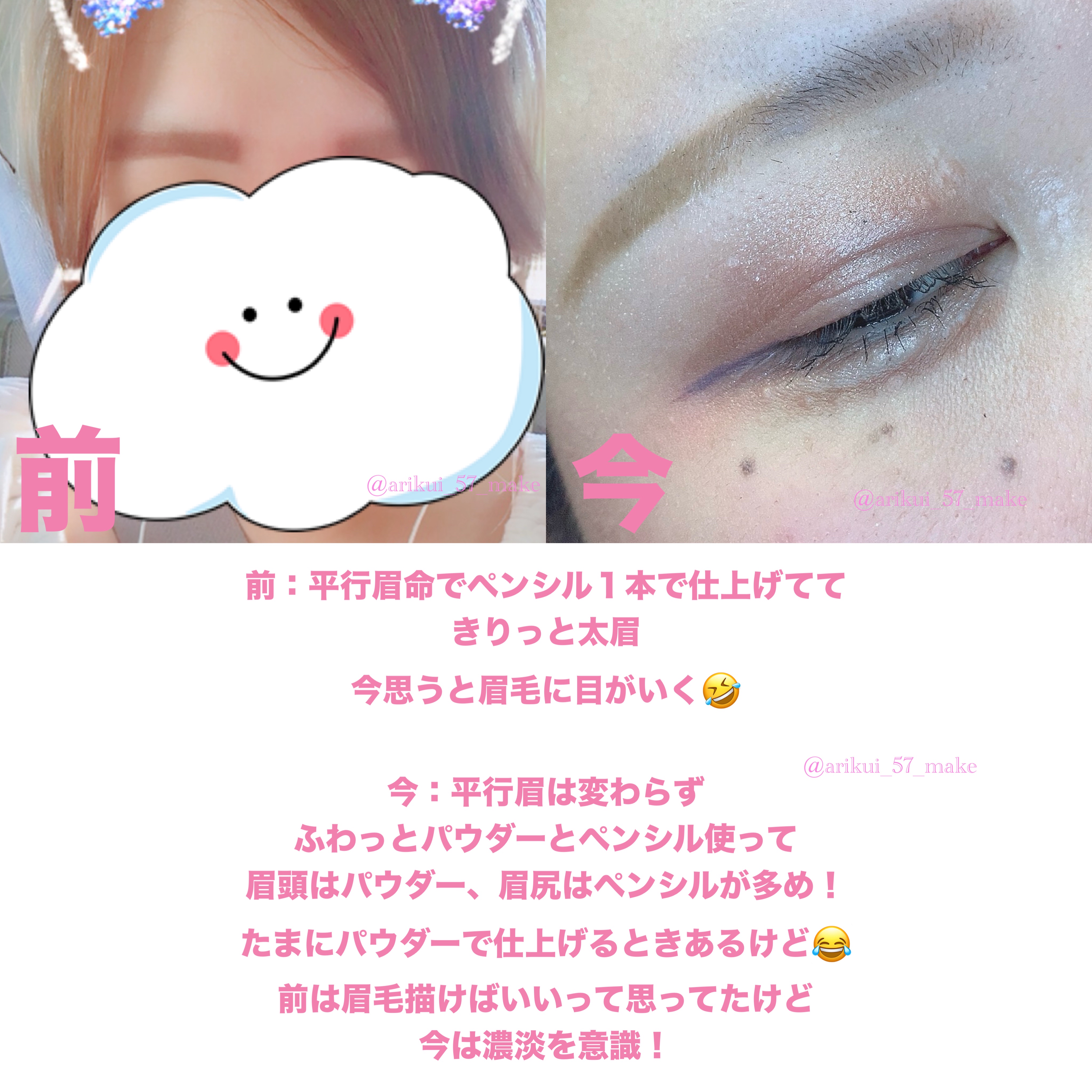 アイブロウペンシル 04 オリーブブラウン/キャンメイク/アイブロウペンシルを使ったクチコミ（2枚目）