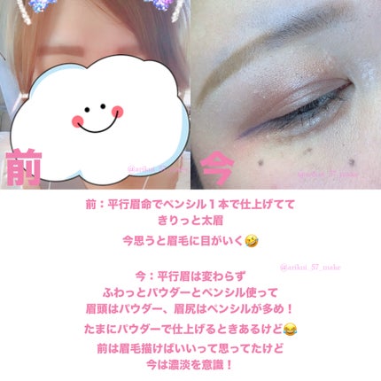 エバビレーナ スムーズベース/DAISO/化粧下地を使ったクチコミ(2枚目)