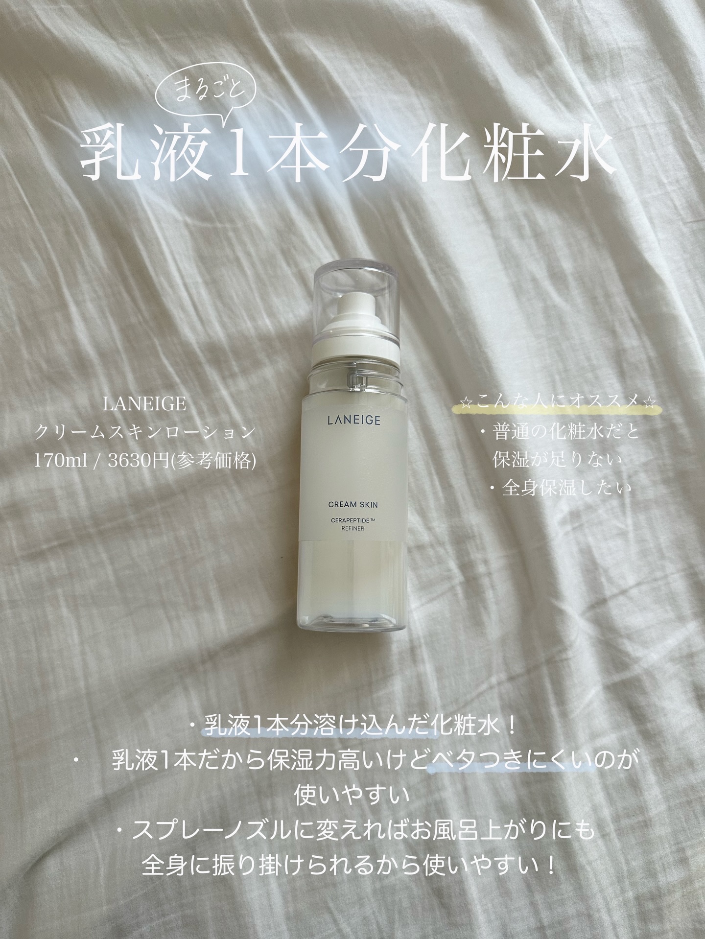 フルフィットプロポリスライトアンプル 30ml/COSRX/美容液を使ったクチコミ（3枚目）