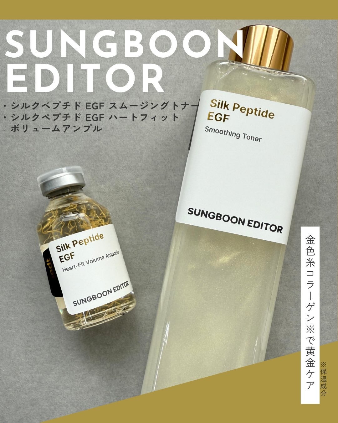 rew on LIPS 「⌇SUNGBOONEDITOR⌇#PR@sungboonedi..」(1枚目)