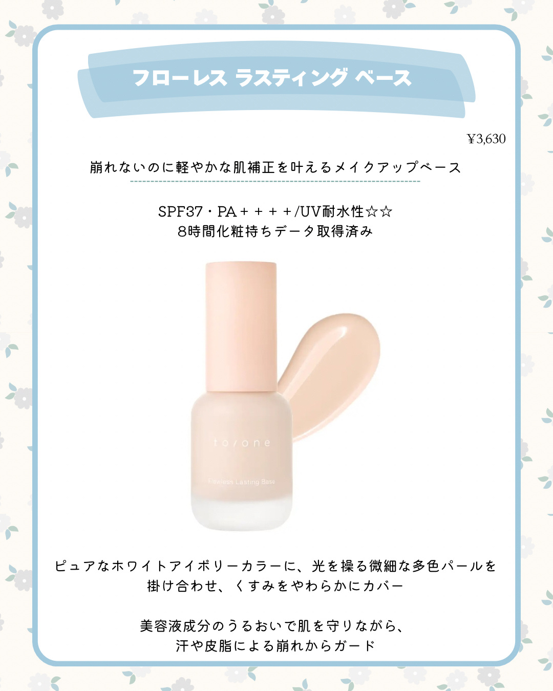 フルール シフォン プレスト パウダー/to/one/プレストパウダーを使ったクチコミ（2枚目）