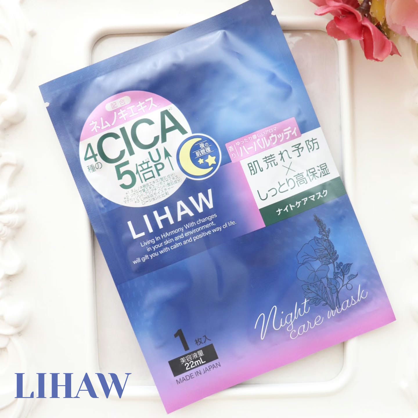 リハウ.
フェイスマスクRGN.
.
♪
サンプル消費です✨️
ドラッグストアでもらってしばらく眠っていたパックをようやく使いました😅.
ナイトケアマスクですが、割とさっぱりとした使い心地でベタつかず、朝でも使えそうです✨️.
香りは夜に