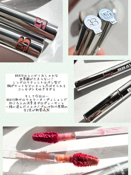 THIN GLOW TINT/BRAYE/口紅を使ったクチコミ(3枚目)
