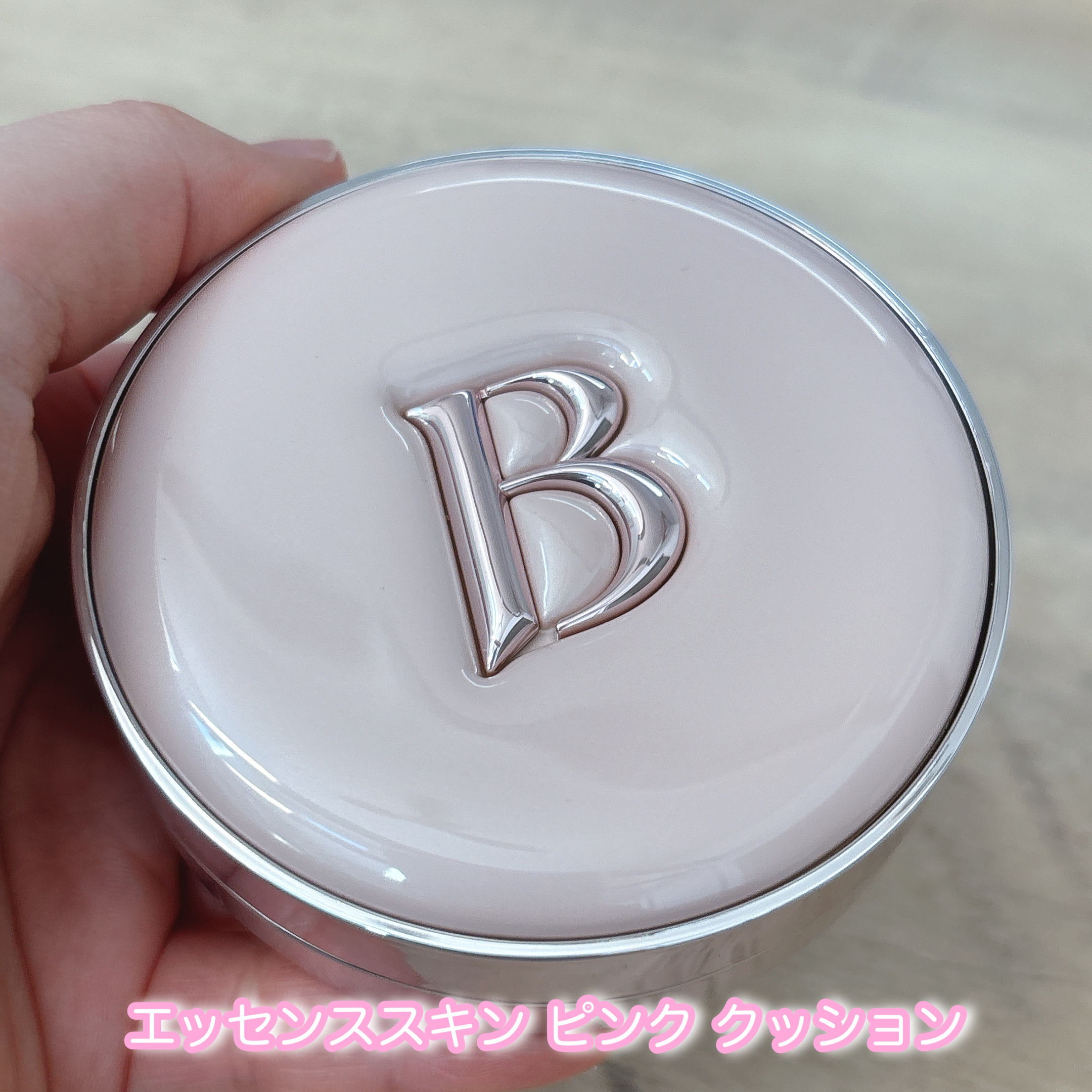 デューブーストクッションハイライター/BANILA CO/リキッドハイライトを使ったクチコミ（2枚目）