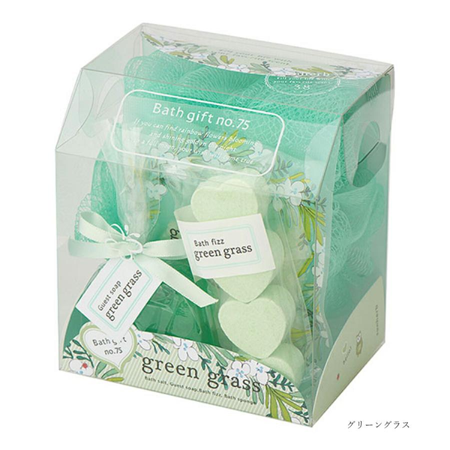 サンハーブ サンハーブ バスギフト NO.75 グリーングラス