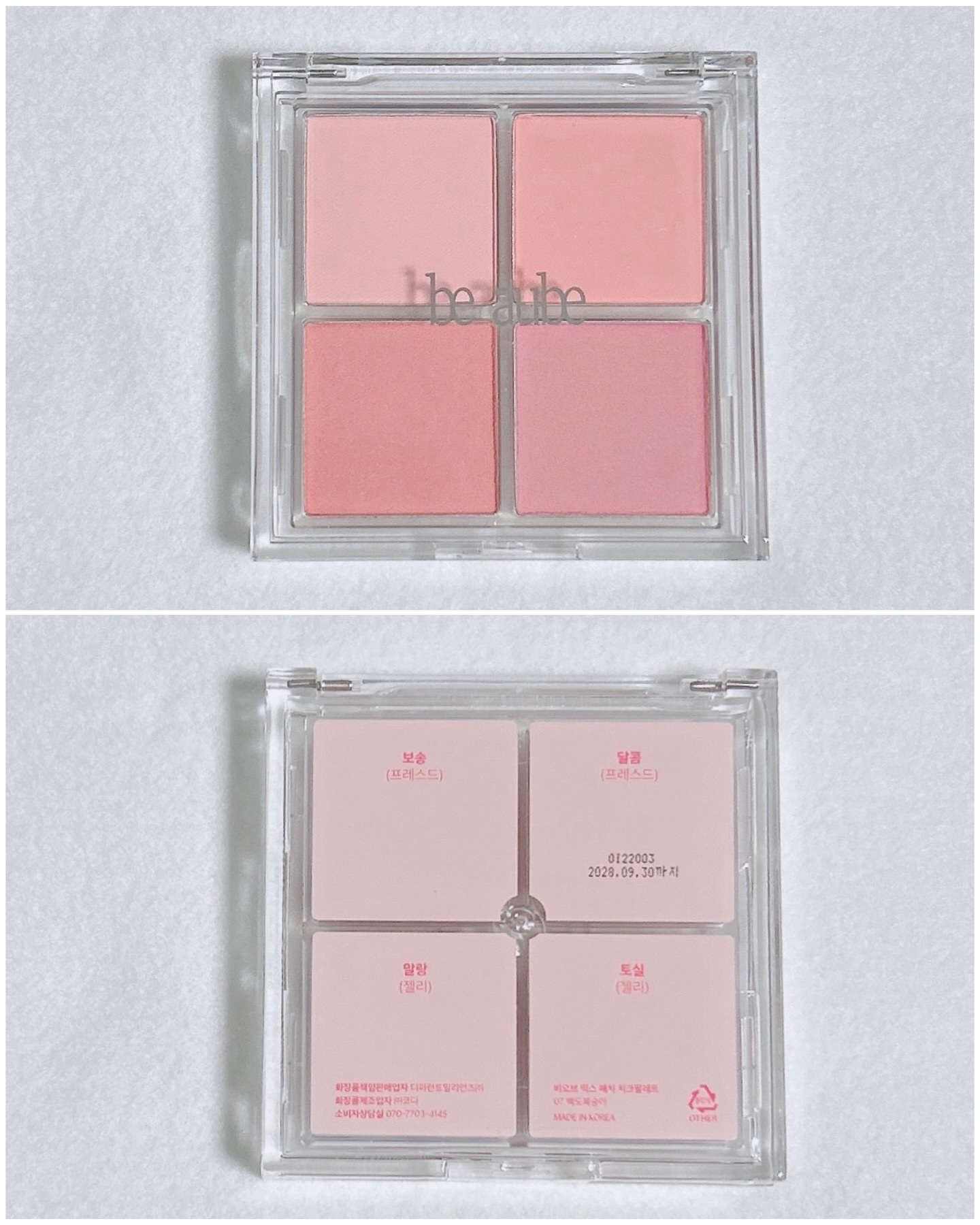 ミックスマッチチークパレット/be aube/パウダーチークを使ったクチコミ（2枚目）