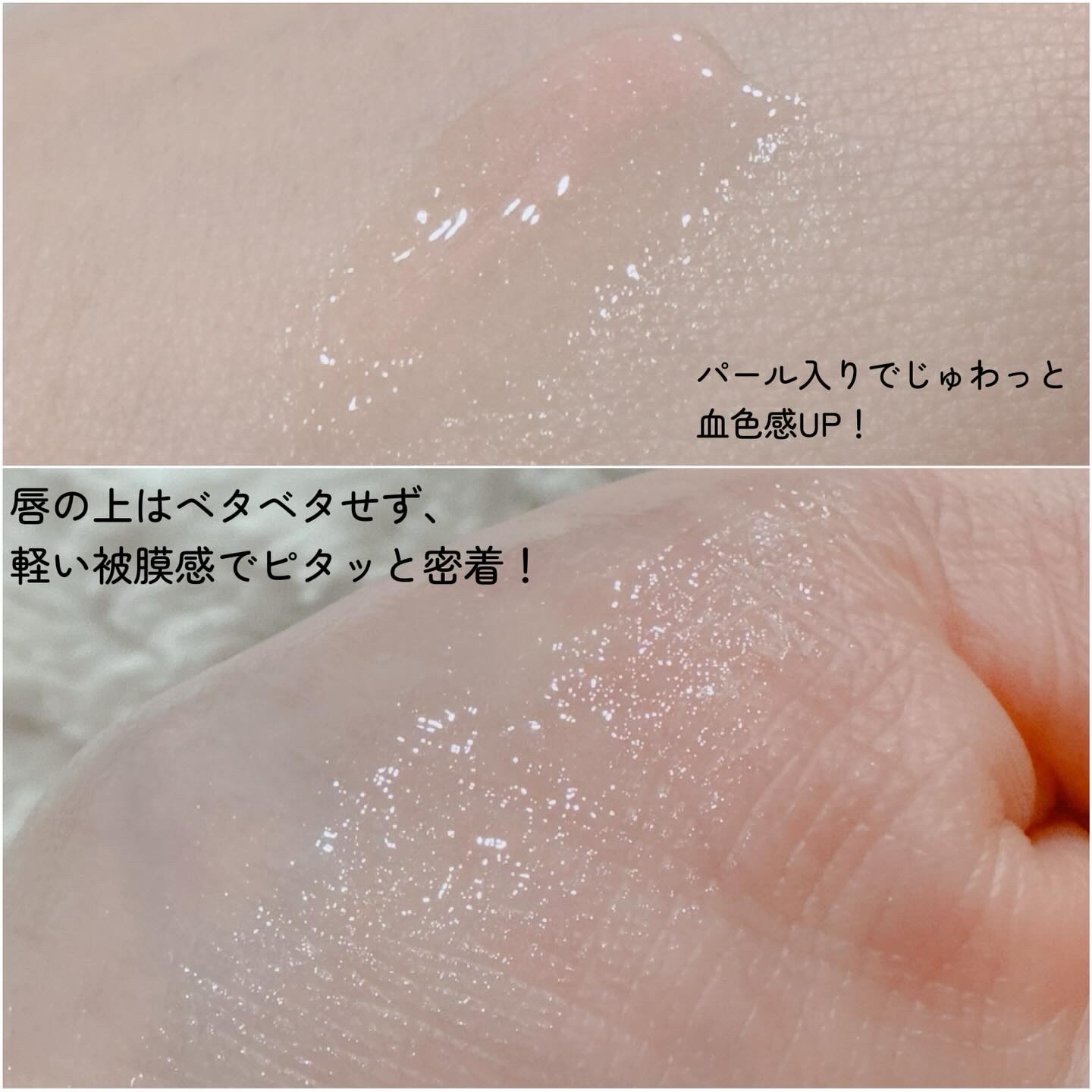 バランシングリップバーム/Joliyen/リップバームを使ったクチコミ（3枚目）