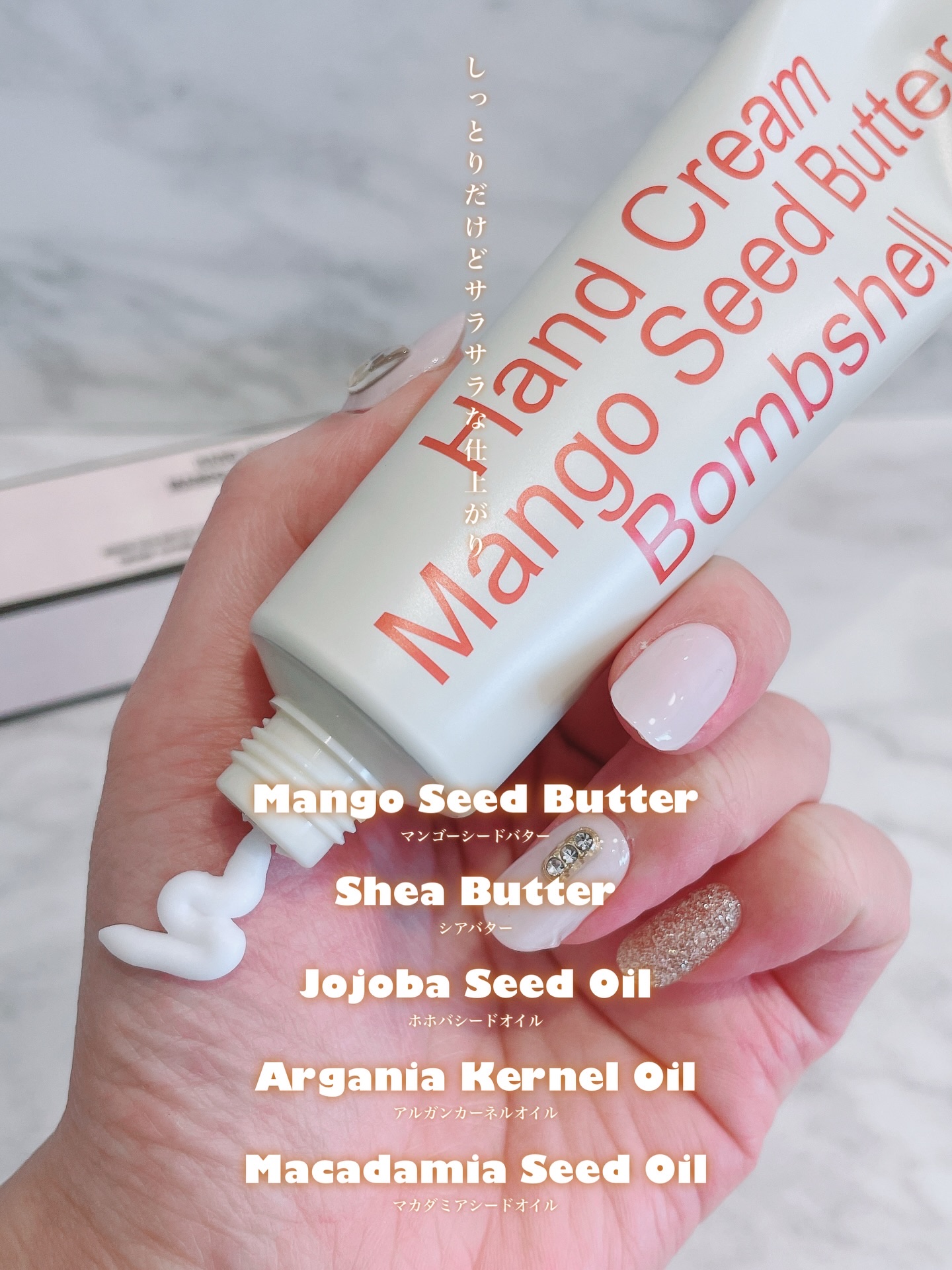 パフュームシルキーハンドクリーム/hetras/ハンドクリームを使ったクチコミ（2枚目）