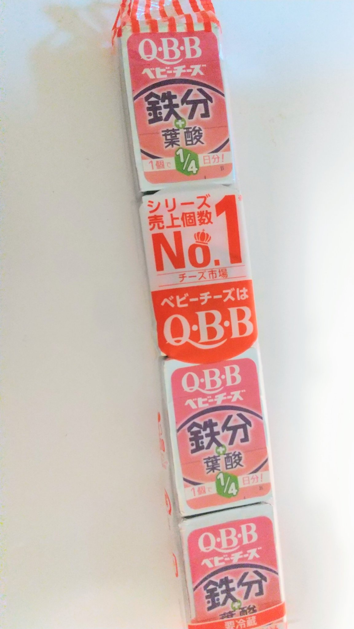 QBB チーズＤＥ鉄分ベビーチーズ

1個で4分の1日分の鉄分&葉酸が摂取できるベビーチーズ🧀
塩気があって美味しい😃
鉄臭さもなくgood( ´∀｀ )b

 #鉄活 #私のインナー習慣事情 

