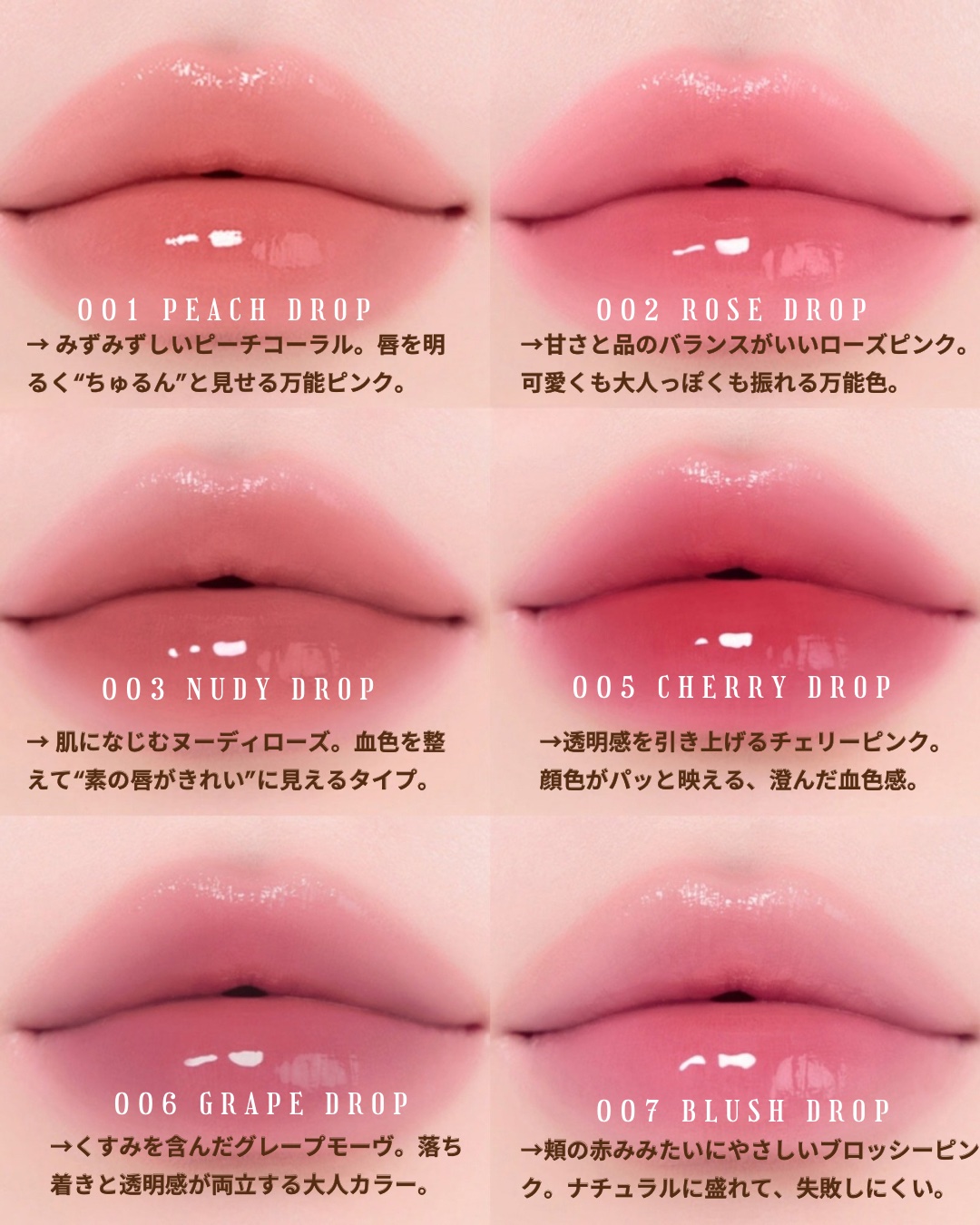 オブジェグロッシーミニ/MUZIGAE MANSION/リップティントを使ったクチコミ（3枚目）