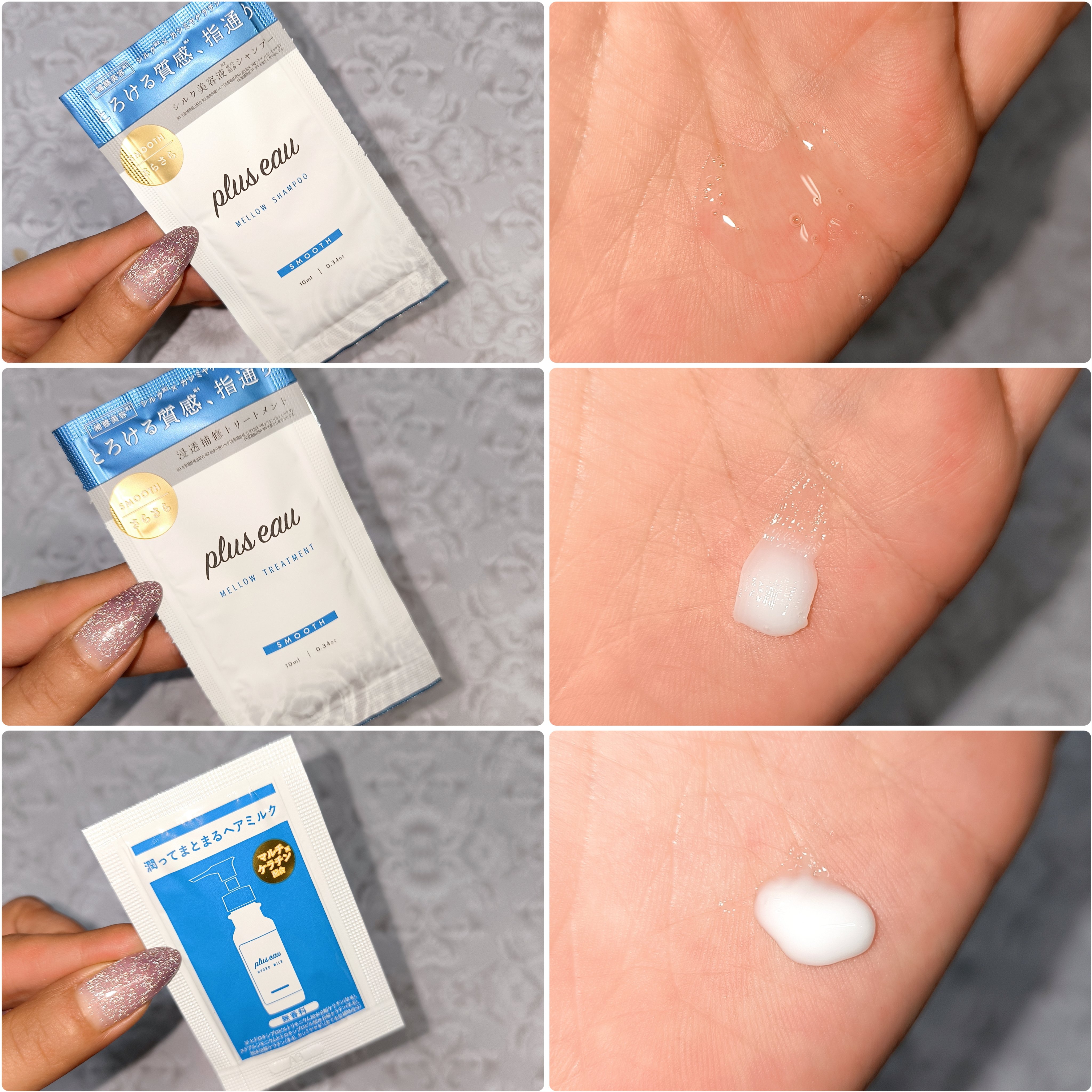 メロウシャンプー/メロウトリートメント/plus eau/市販シャンプーを使ったクチコミ（3枚目）
