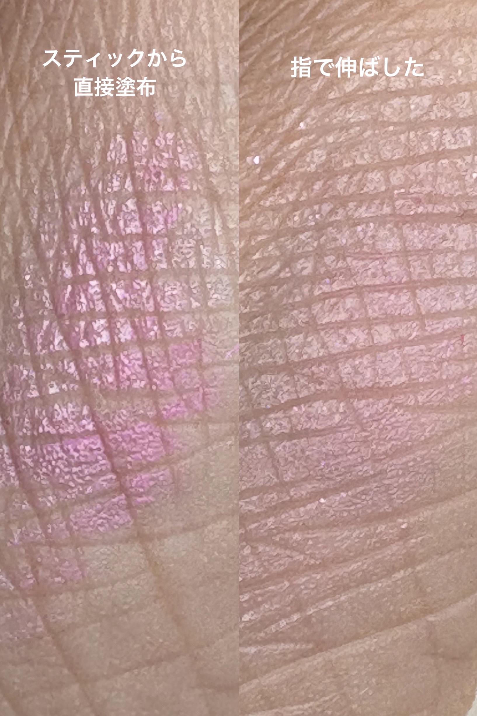 バックステージ ロージー グロウ スティック 063 ピンク ライラック/Dior/チークを使ったクチコミ（2枚目）