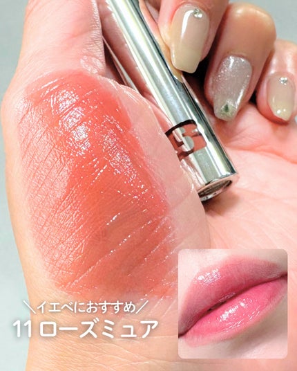 THIN GLOW TINT/BRAYE/口紅を使ったクチコミ(2枚目)