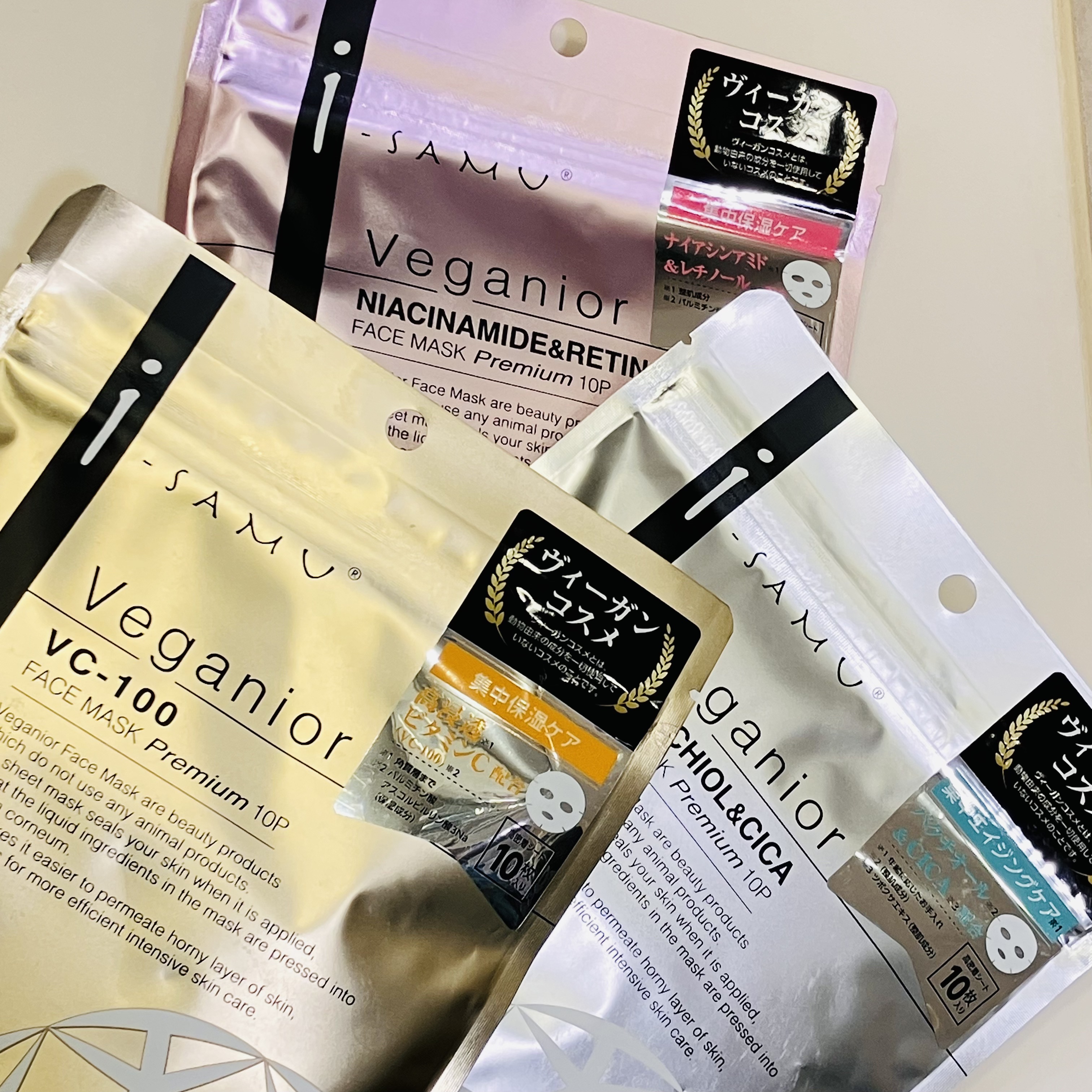 ヴィーガニア フェイスマスク プレミアム VC-100/i-samu/シートマスク・パックを使ったクチコミ（2枚目）
