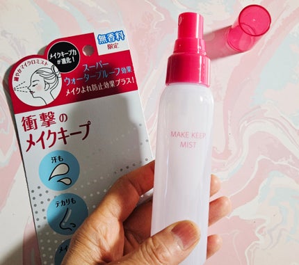 メイク キープ ミスト EX + 無香料/コーセーコスメニエンス/ミスト状化粧水を使ったクチコミ(3枚目)