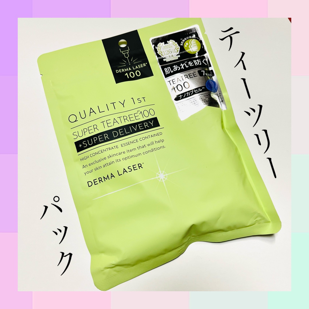 ダーマレーザー スーパーTEATREE100マスク/クオリティファースト/シートマスク・パックを使ったクチコミ（1枚目）
