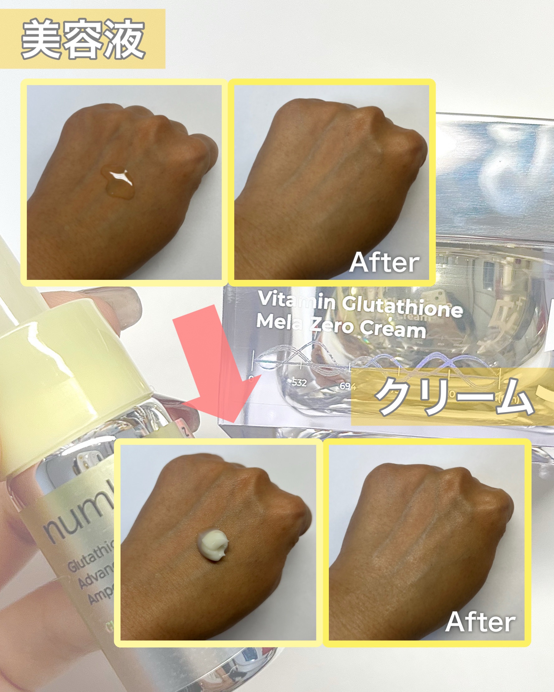 を使ったクチコミ（3枚目）