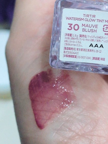 シルキーリキッドアイライナーWP/D-UP/リキッドアイライナーを使ったクチコミ(3枚目)