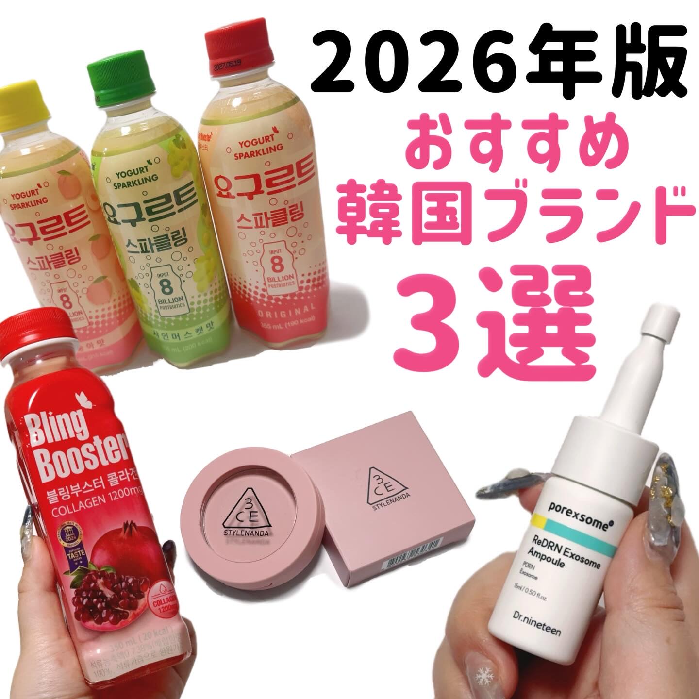 ReDRNエクソソームアンプル/Dr.nineteen/美容液を使ったクチコミ（1枚目）