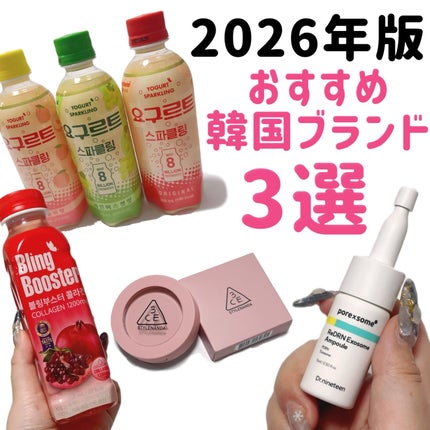 3CE フェイスブラッシュ/3CE/パウダーチークを使ったクチコミ(1枚目)