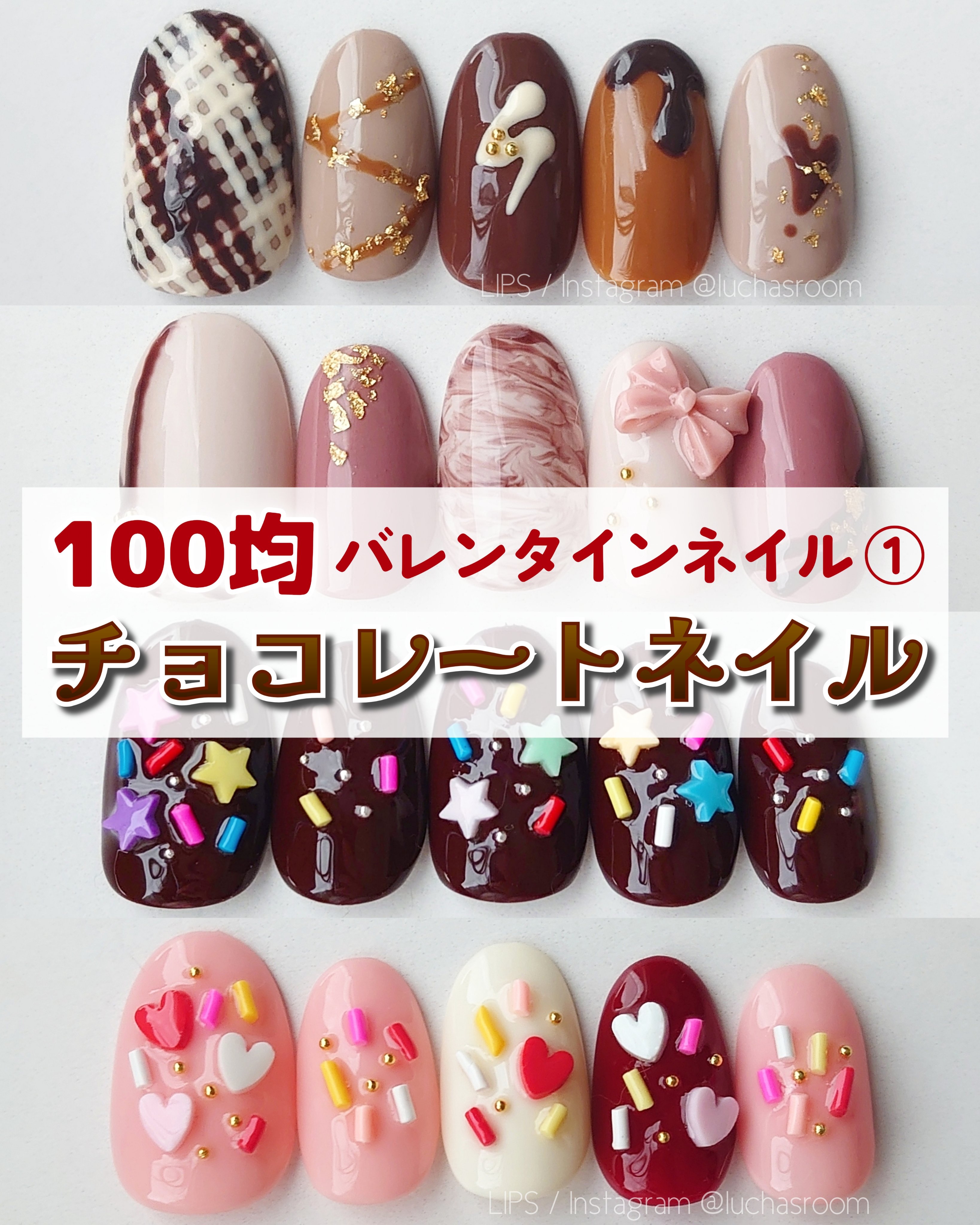 ジェルネイル（ライト対応）/セリア/ジェルネイルを使ったクチコミ（1枚目）