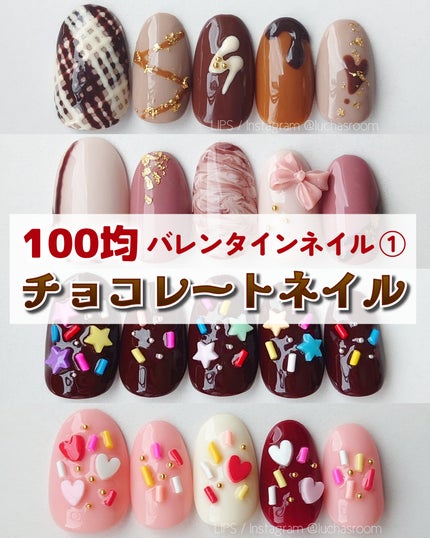 ジェルネイル(ライト対応)/セリア/ジェルネイルを使ったクチコミ(1枚目)