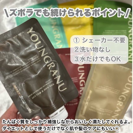 ヨンラニュープロテインフィットシェイク/ESTHER FORMULA/その他食品を使ったクチコミ(2枚目)