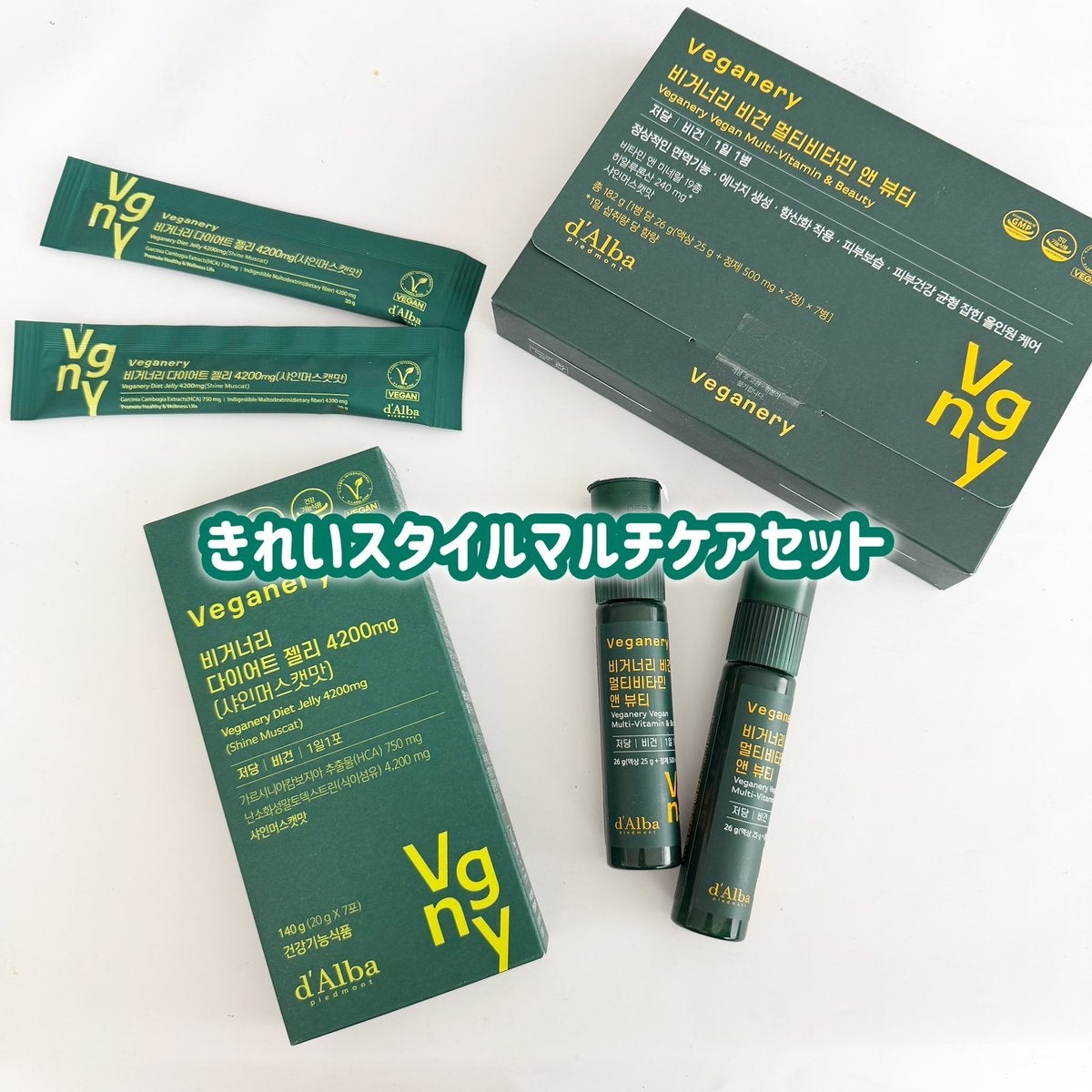 ヴィーガナリー マルチビタミン＆ビューティー/ダルバ/美容サプリメントを使ったクチコミ（1枚目）