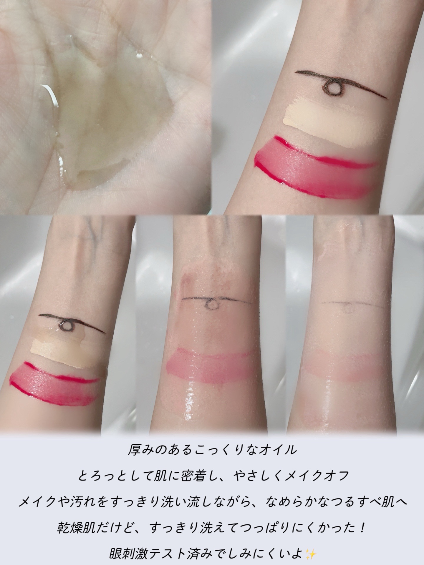 ディープメルティング マッドポアクレンジングオイル/BRMUD/オイルクレンジングを使ったクチコミ（3枚目）