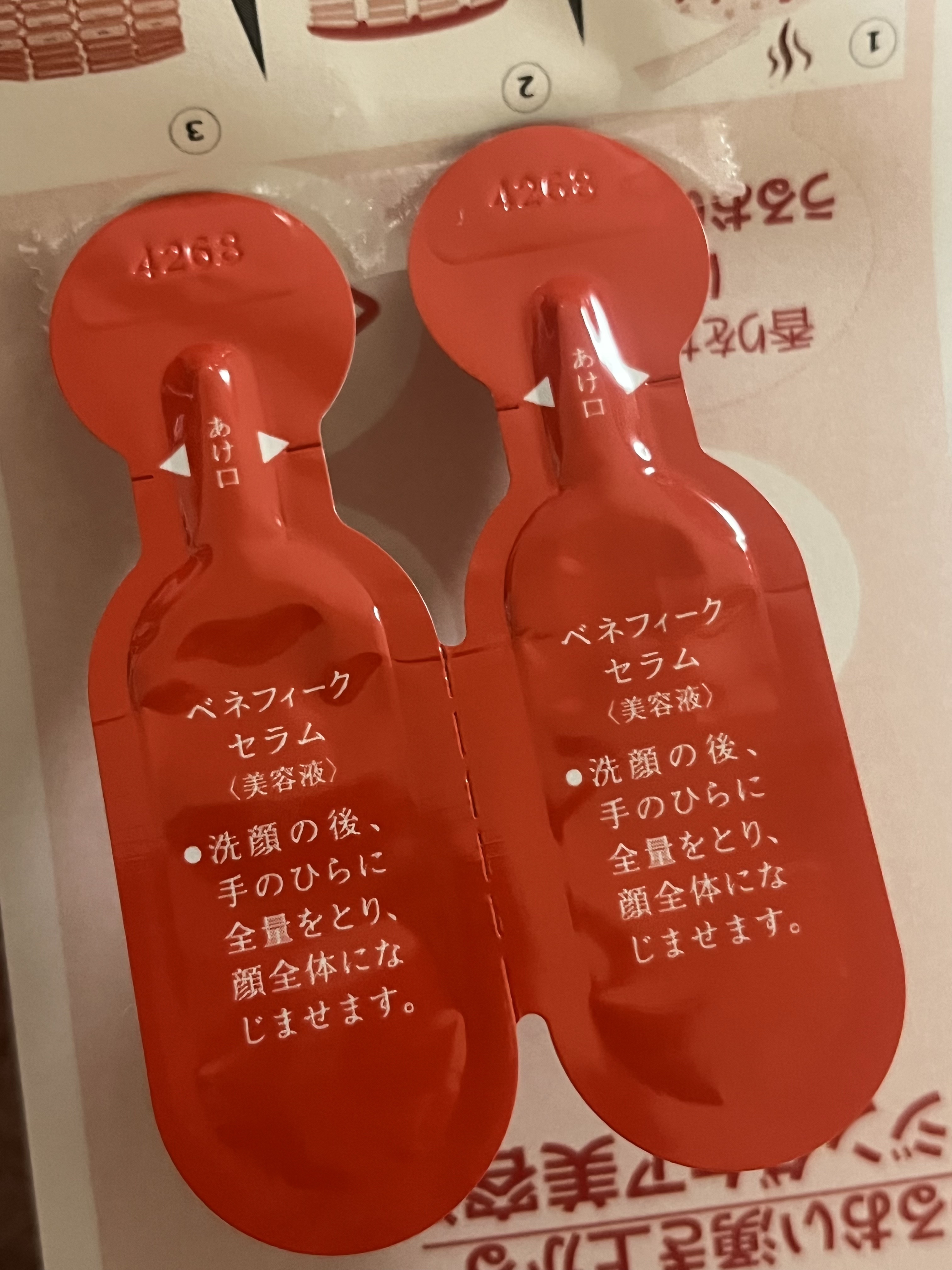 ベネフィーク セラム/BENEFIQUE/美容液を使ったクチコミ（3枚目）