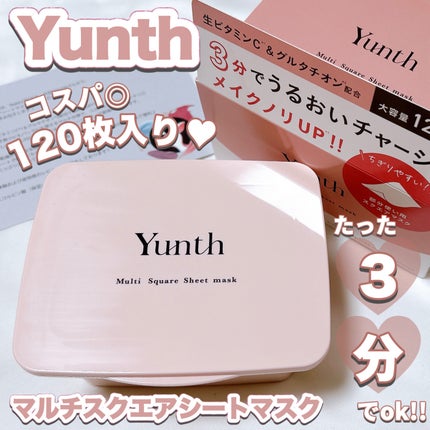 ãã«ãã¹ã¯ãšã¢ã·ãŒããã¹ã¯/Yunth/ã·ãŒããã¹ã¯ã»ããã¯ã䜿ã£ãã¯ãã³ãïŒ1æç®ïŒ