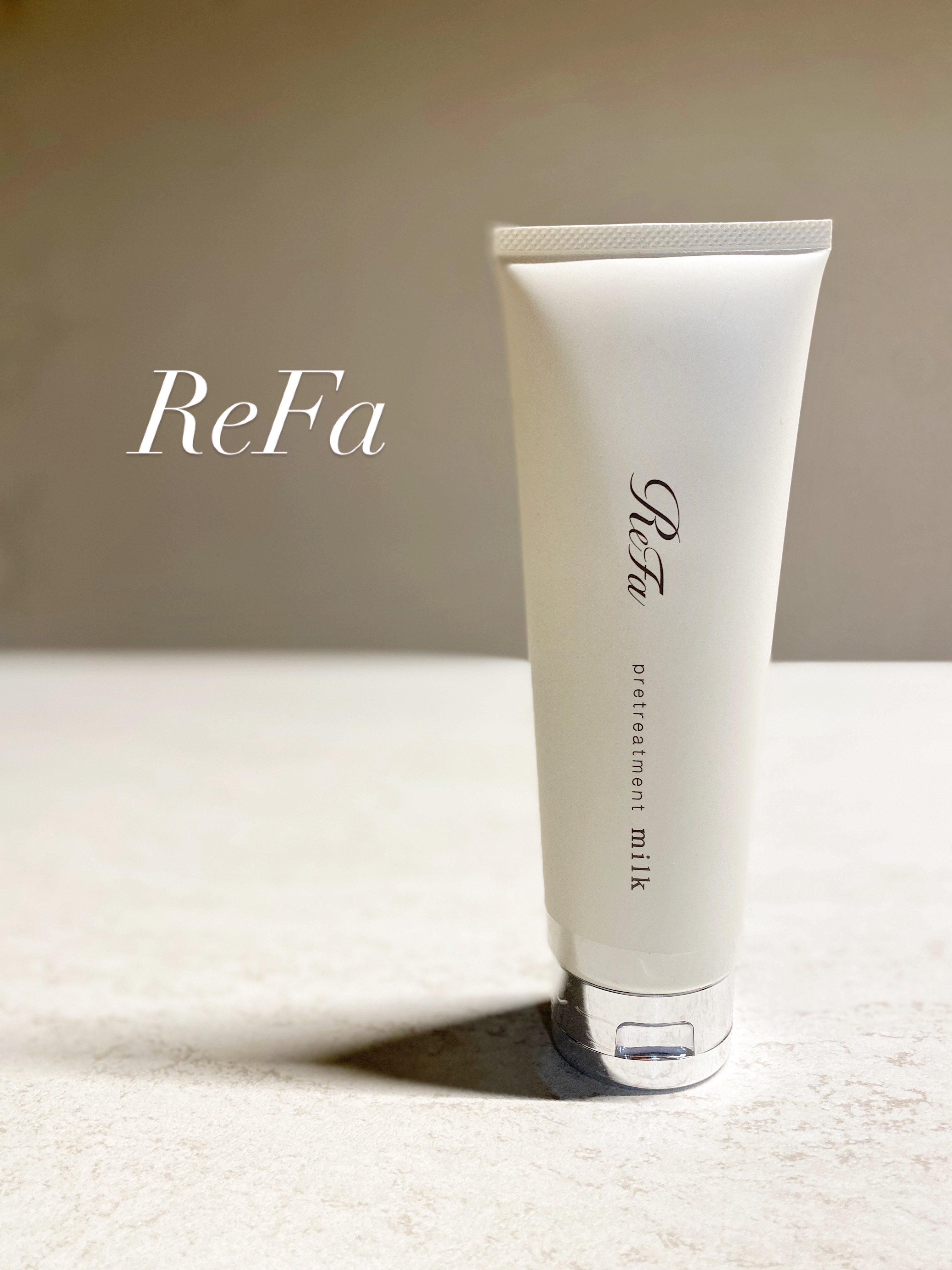 ReFa リファミルクプロテインプレヘアパックのクチコミ「
ReFa

・ミルクプロテインプレヘアパック

髪馴染みが良く、塗布中も指通りが良いです。流.....」（1枚目）