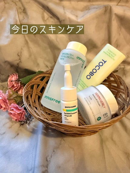 ダーマジェンシー ゼロカ81 クリーム/DERMAGENCY/フェイスクリームを使ったクチコミ(1枚目)