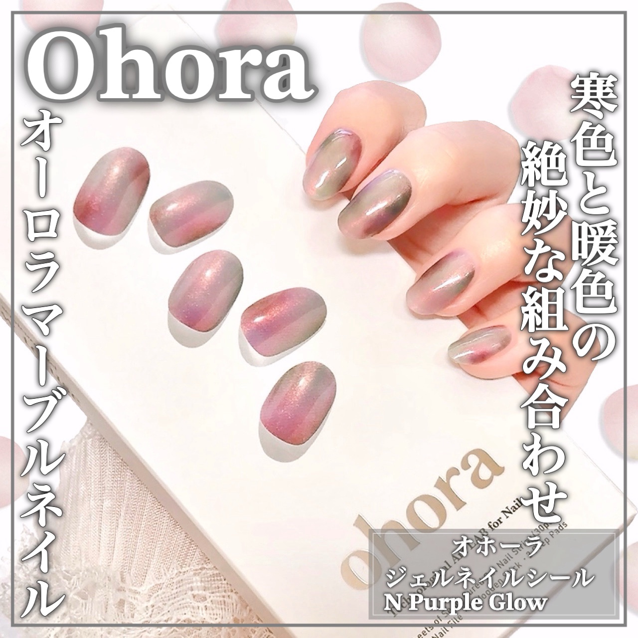 #セルフネイル,#ジェルネイル,#簡単ネイル,#セルフジェルネイルのネイルデザイン