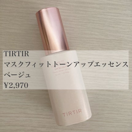 マスクフィットトーンアップエッセンス ベージュ/TIRTIR(ティルティル)/化粧下地の画像