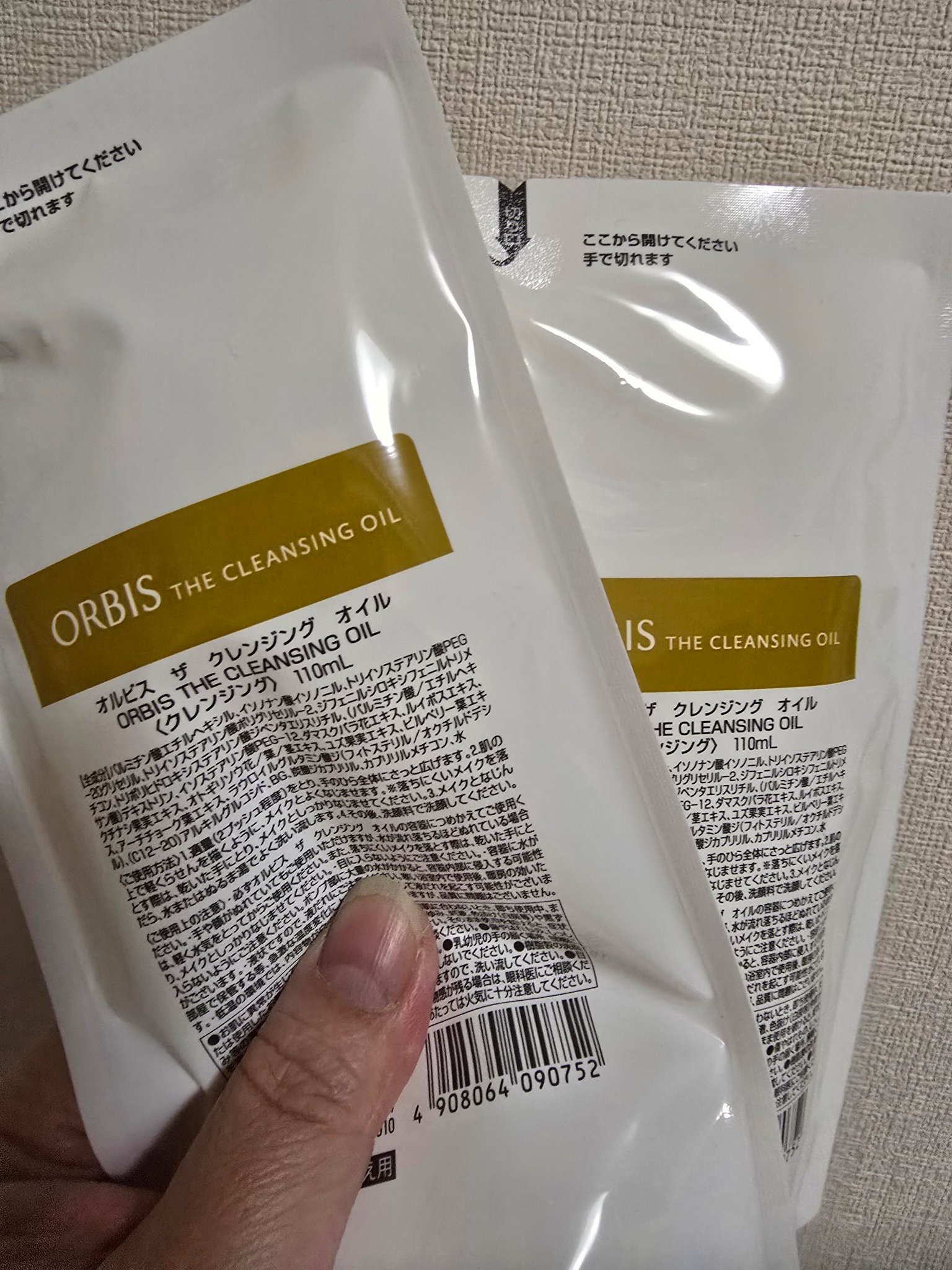 オルビス ザ クレンジング オイル つめかえ用（110ml）/オルビス/オイルクレンジングを使ったクチコミ（1枚目）