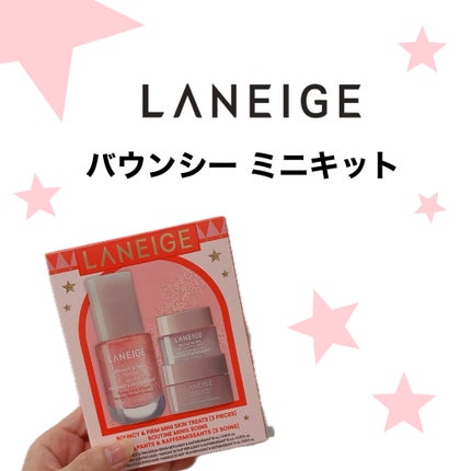 バウンシー ミニキット/LANEIGE/スキンケアキットを使ったクチコミ(1枚目)