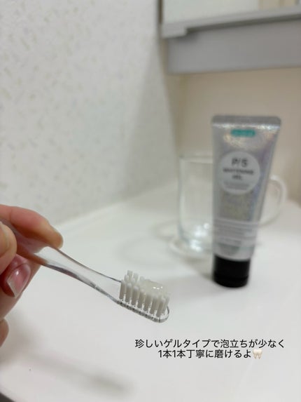 Dr.Oral ホワイトニングゲルのクチコミ「【集中美白ケア🦷✨】
毎日の歯みがきで、やさしく着色汚れケア🤍
私が使っているのは
ドクター.....」(3枚目)