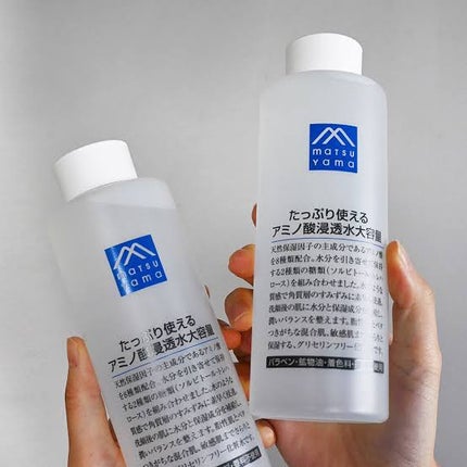 アミノ酸浸透水/Mマークシリーズ/化粧水を使ったクチコミ(1枚目)