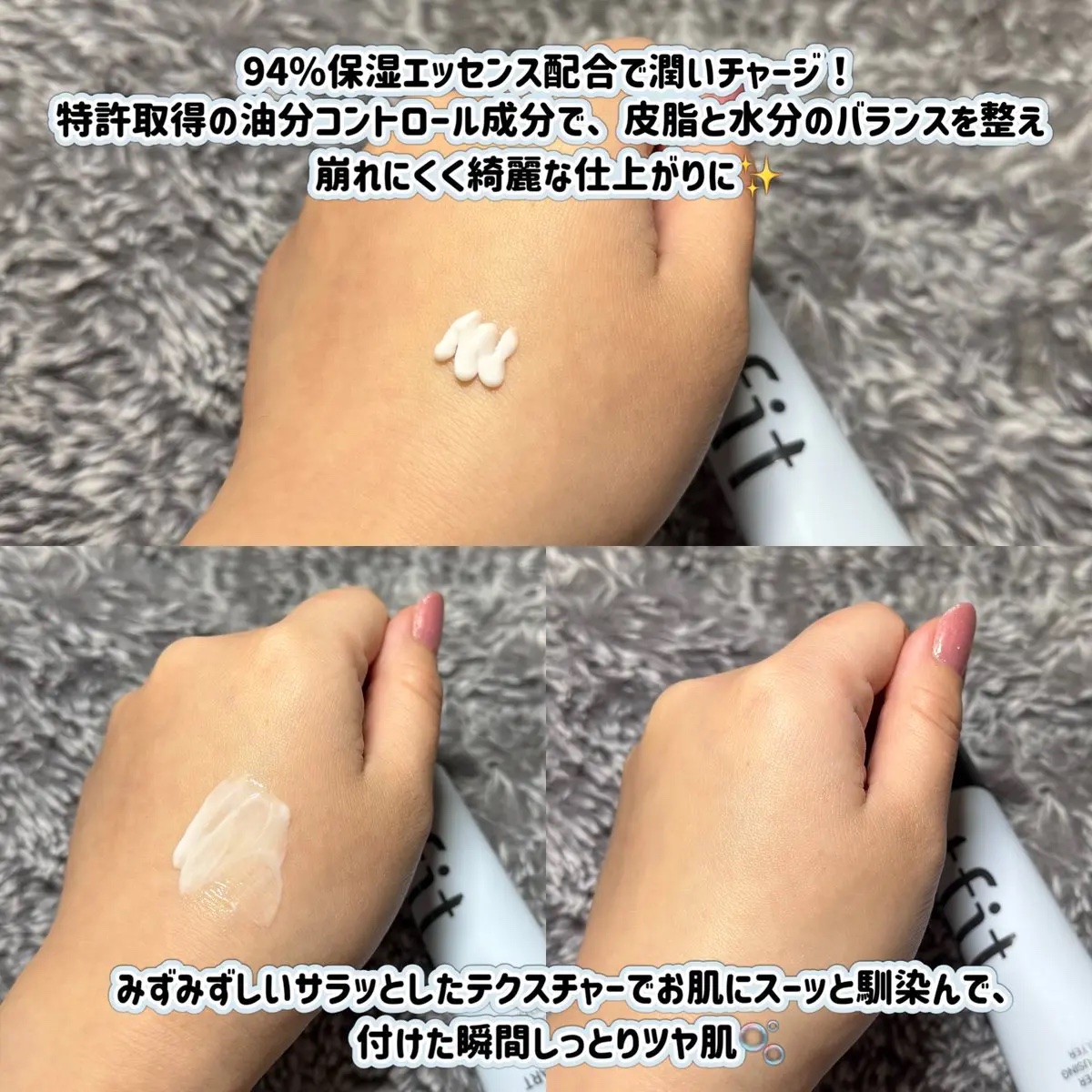 ハイドレートバニッシュアートプライマー/TFIT/化粧下地を使ったクチコミ（2枚目）