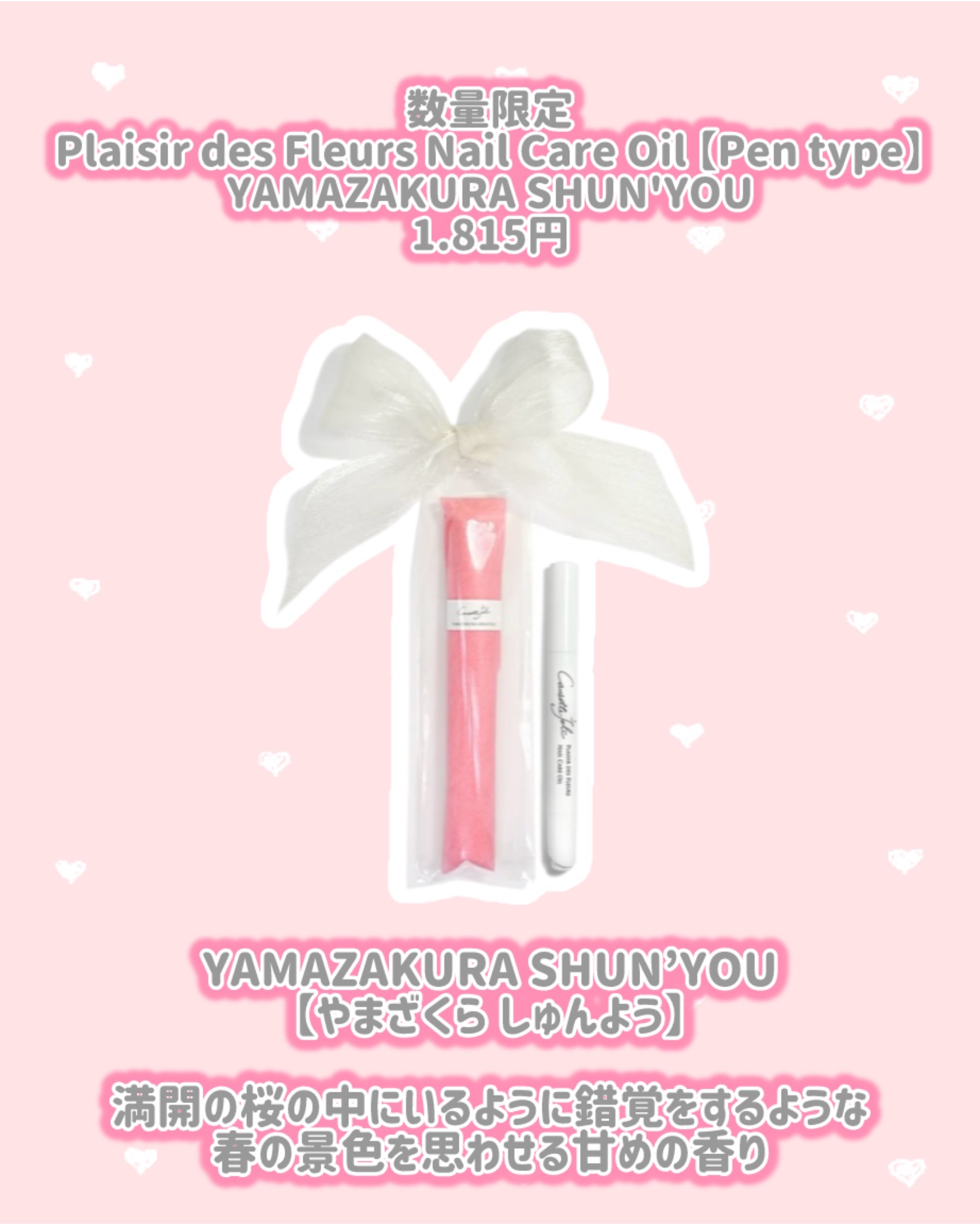 Coeur de Fleur Nail Color/Causette.Joli/マニキュアを使ったクチコミ（3枚目）