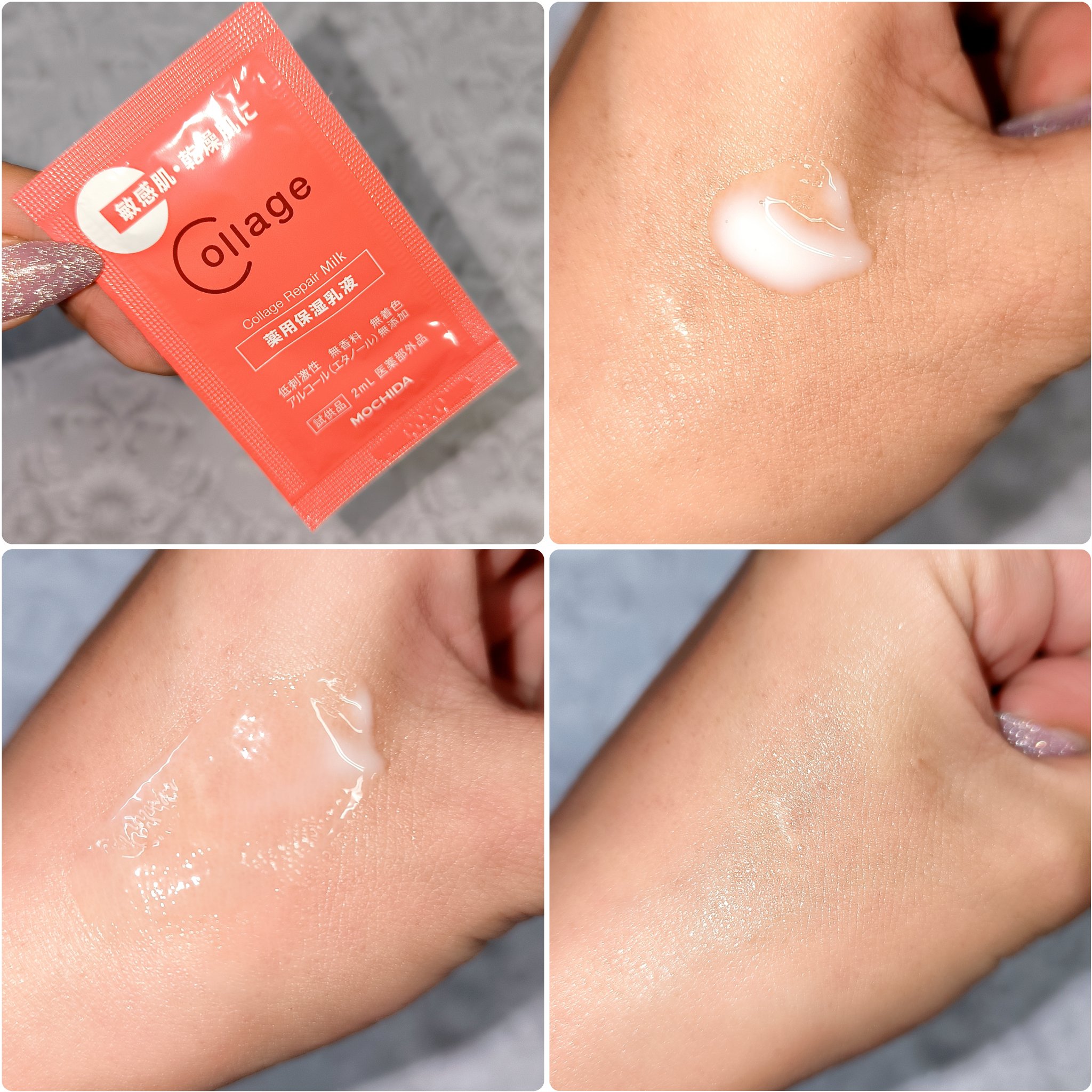 リペア薬用保湿化粧水 しっとり/コラージュリペア/化粧水を使ったクチコミ（3枚目）