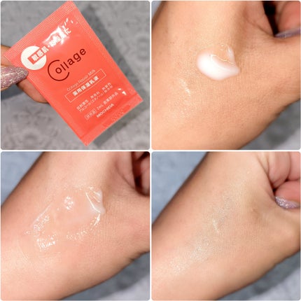 リペア薬用保湿化粧水 しっとり/コラージュリペア/化粧水を使ったクチコミ(3枚目)