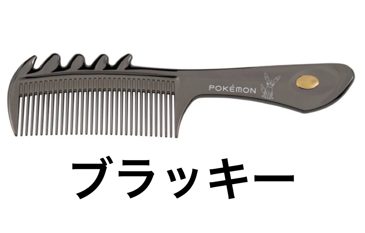 B3 カッサモデル ディープブラック/LOVECHROME/ヘアコームを使ったクチコミ（1枚目）