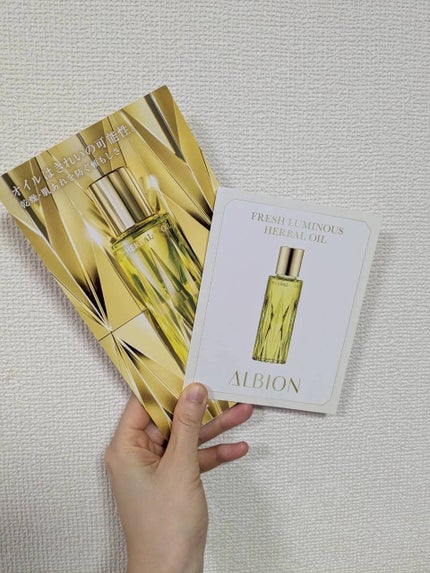 ALBION アルビオン ハーバルオイル トリニティフュージョンのクチコミ「アルビオン ハーバルオイル トリニティフュージョン
めちゃくちゃいい香り…。
洗顔後の肌にスッ.....」(1枚目)