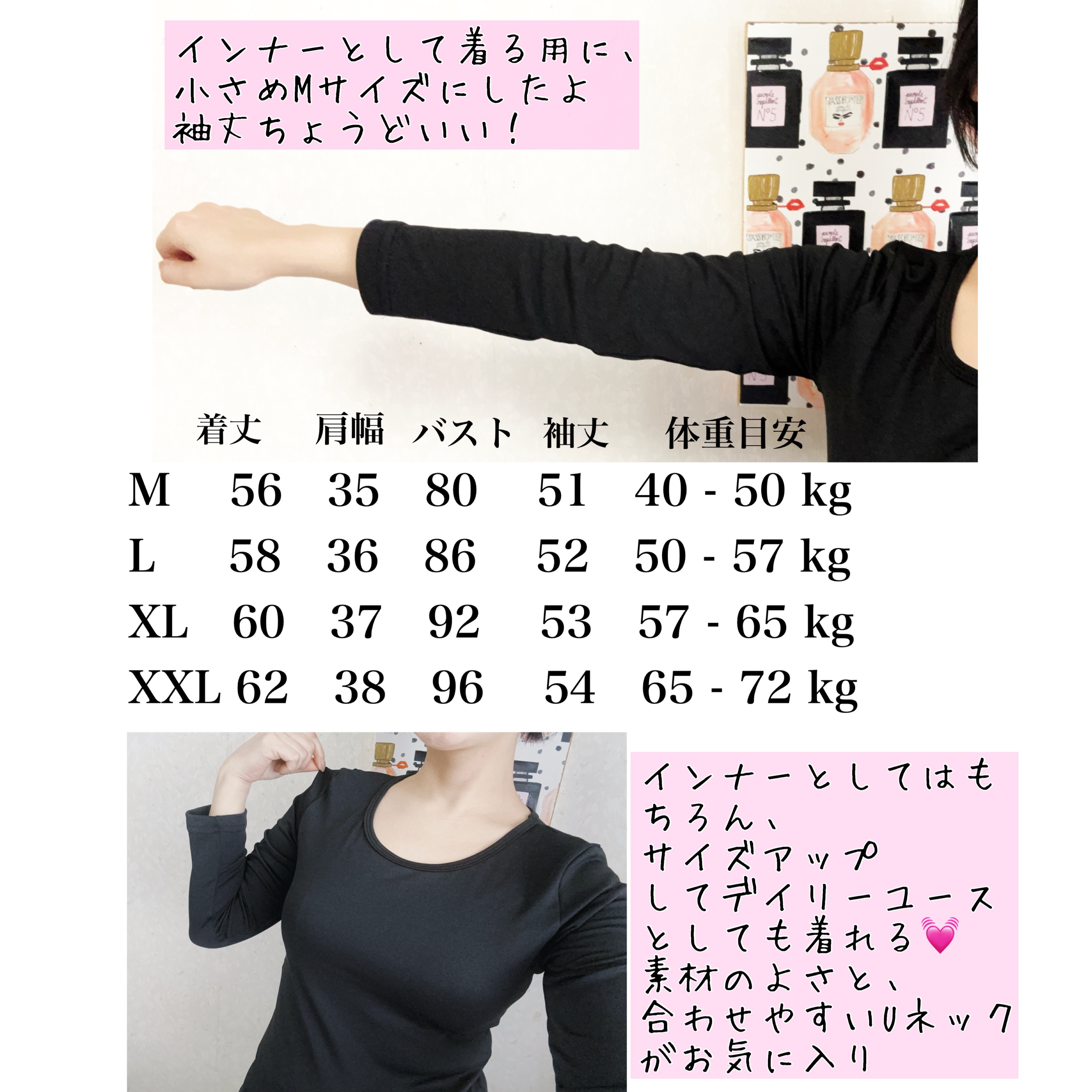 裏起毛インナー/deardoris/その他を使ったクチコミ（3枚目）