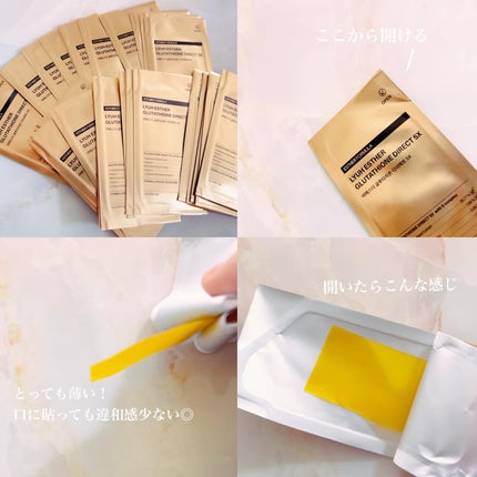 ヨエスターグルタチオンダイレクト5X/ESTHER FORMULA/美容サプリメントを使ったクチコミ(2枚目)