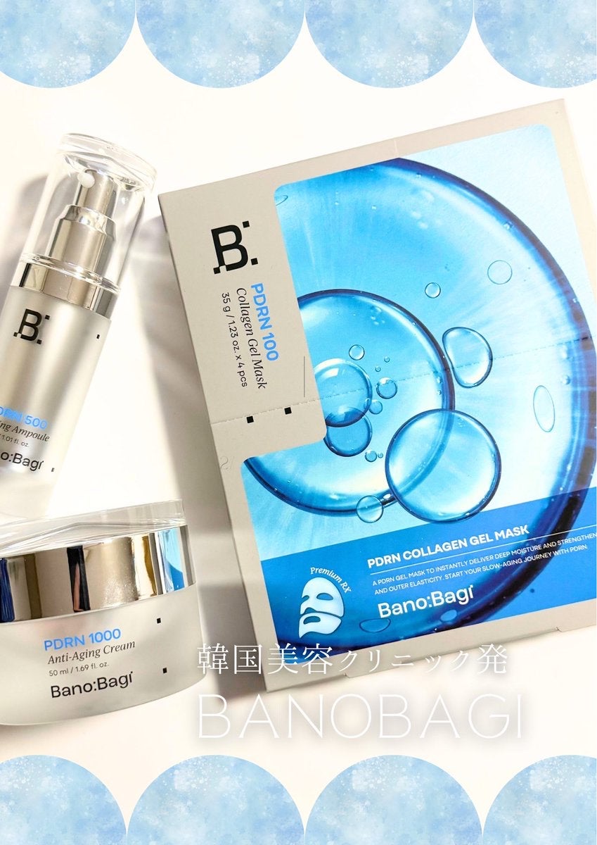 PDRNアンチエイジングクリーム/BANOBAGI/フェイスクリームを使ったクチコミ（1枚目）