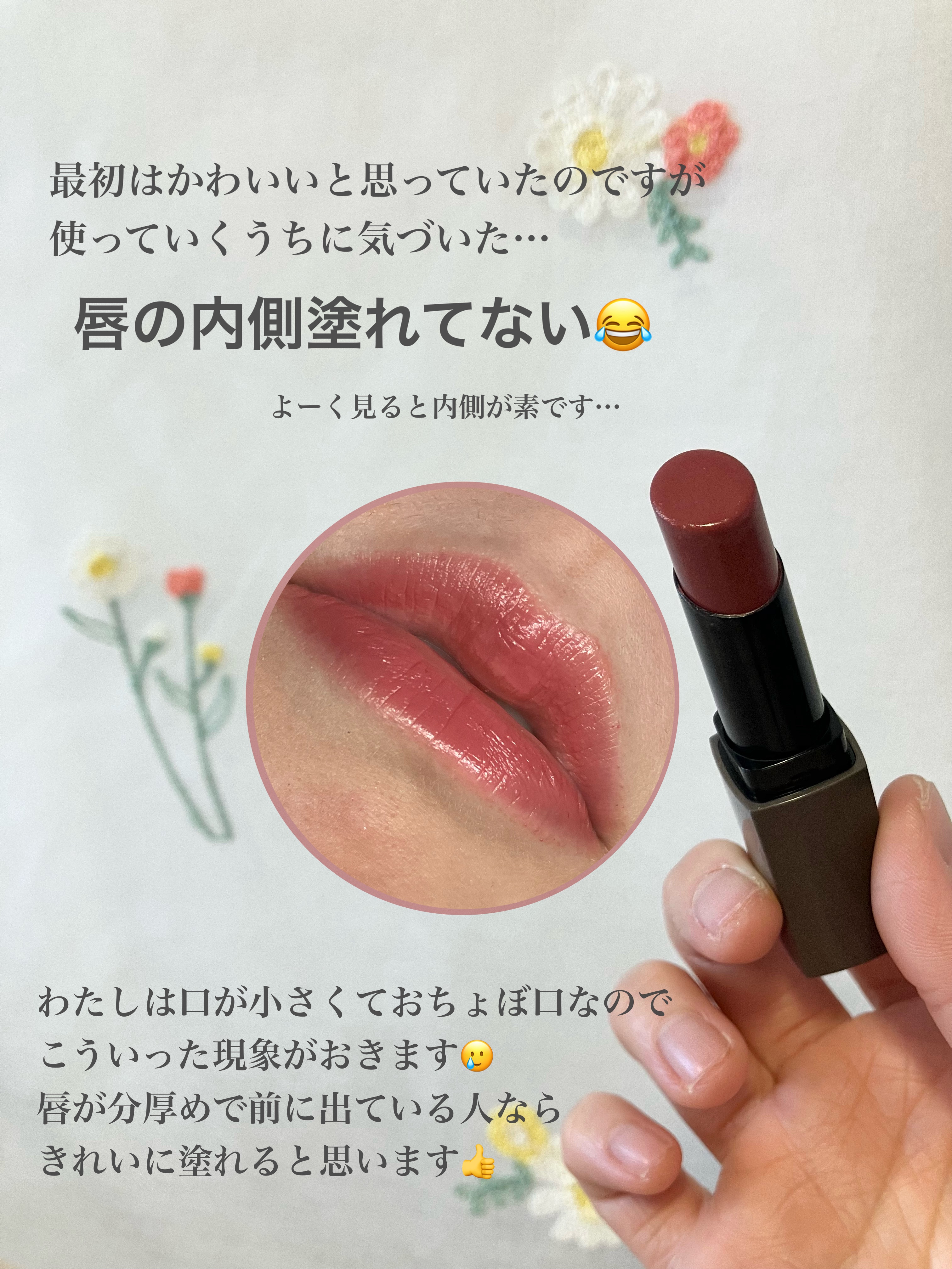 リップカラーシールド/CEZANNE/口紅を使ったクチコミ（3枚目）